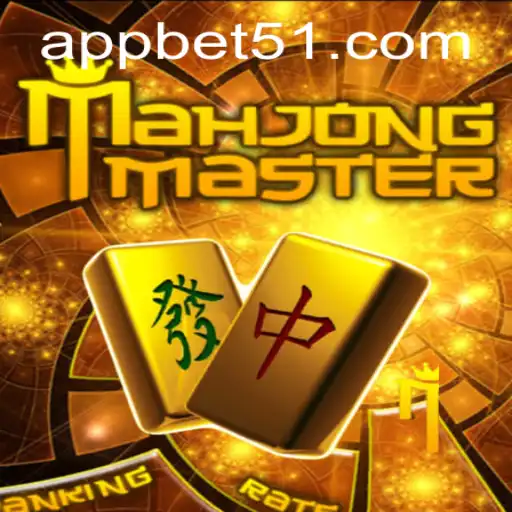 The World of MahJongMaster and bet51: A Riveting Encounter with Tradition and Strategy